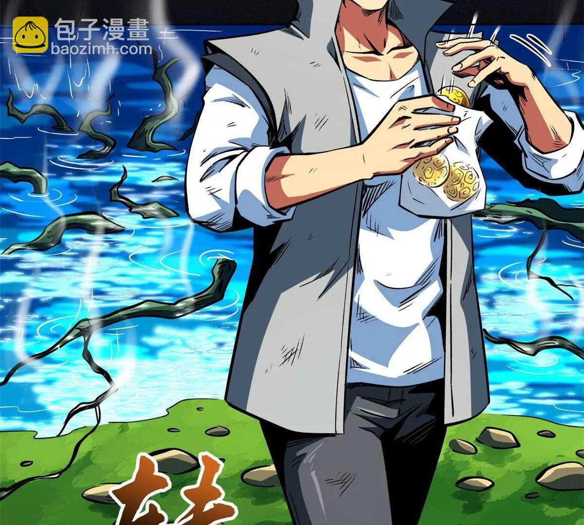 375  异生物集市(1/3)-第376话