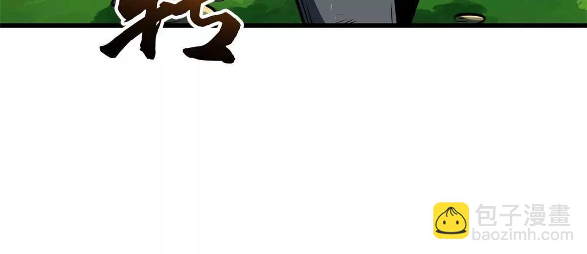 375  异生物集市(1/3)-第376话