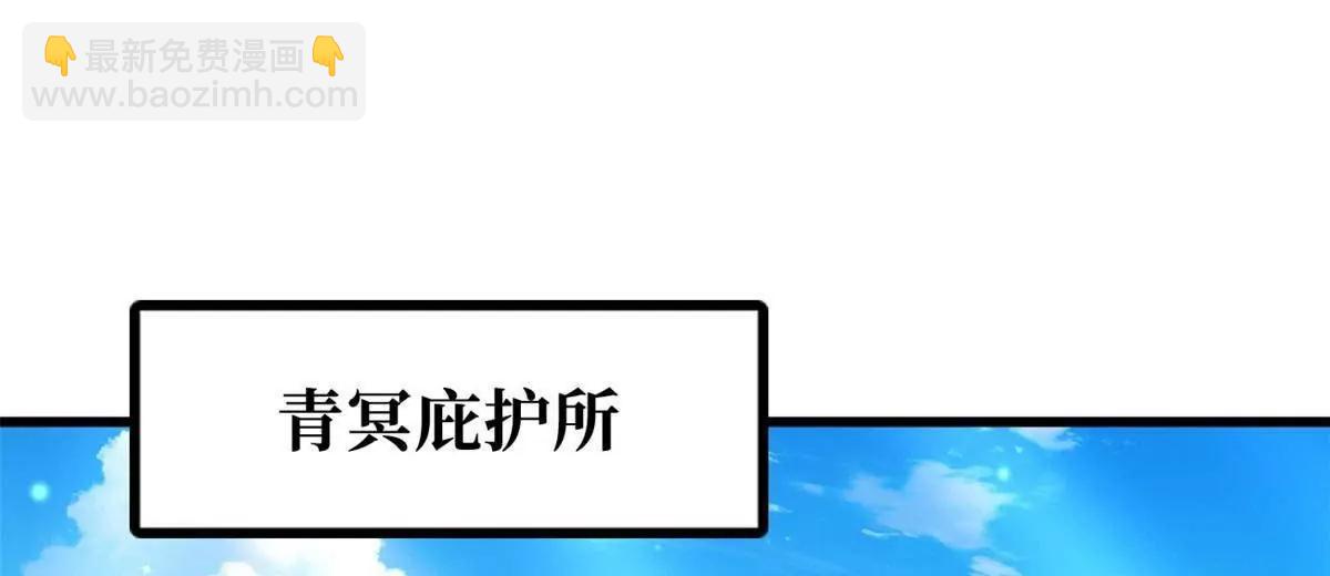 375  异生物集市(1/3)-第376话