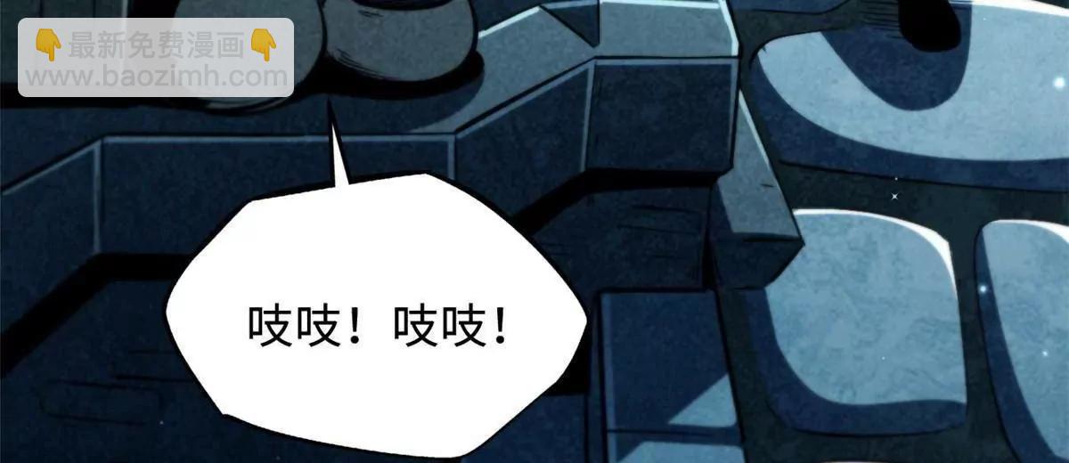 375  异生物集市(1/3)-第376话