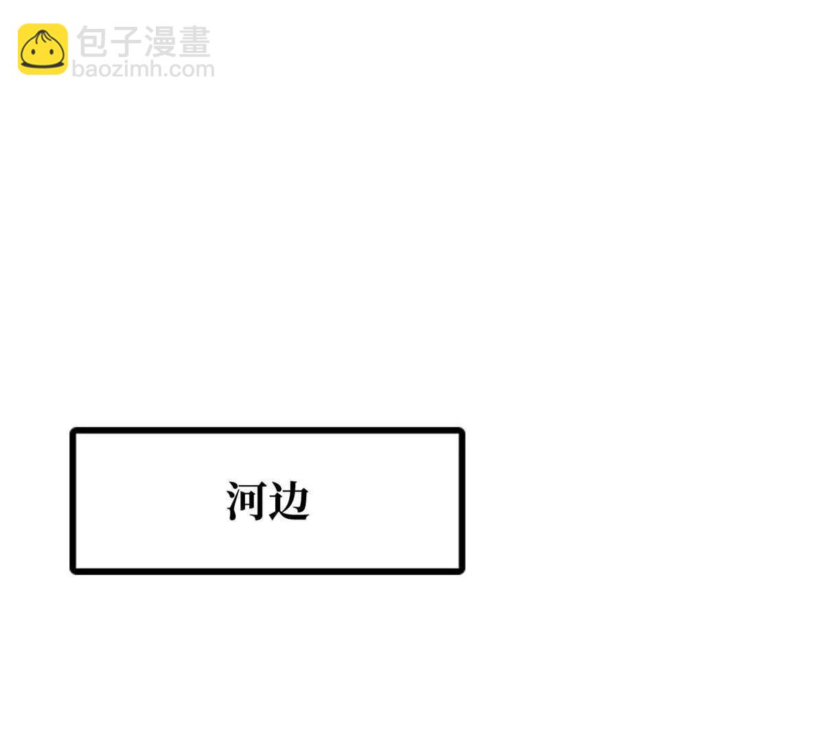 375  异生物集市(1/3)-第376话