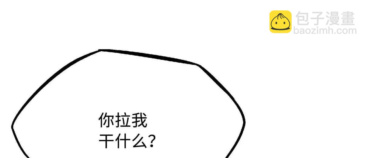 375  异生物集市(1/3)-第376话