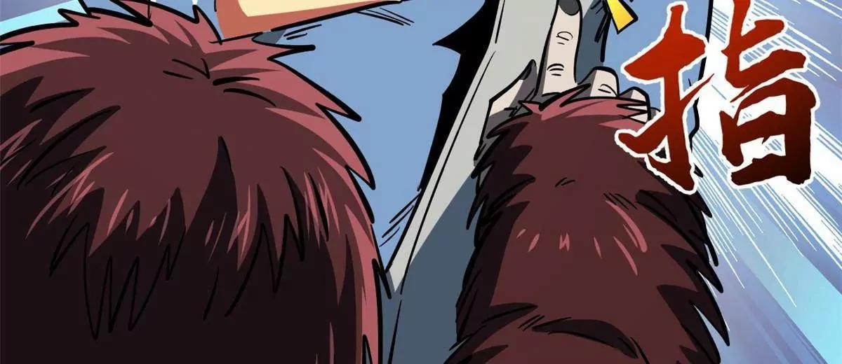 375  异生物集市(1/3)-第376话