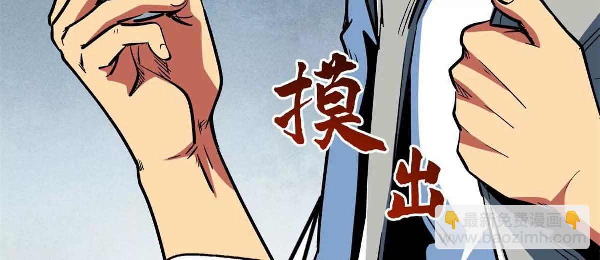 375  异生物集市(1/3)-第376话