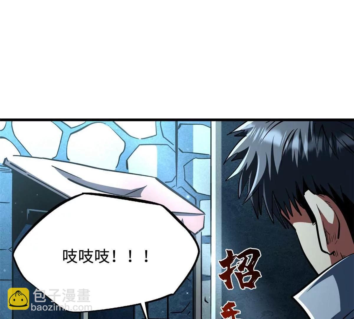 375  异生物集市(1/3)-第376话