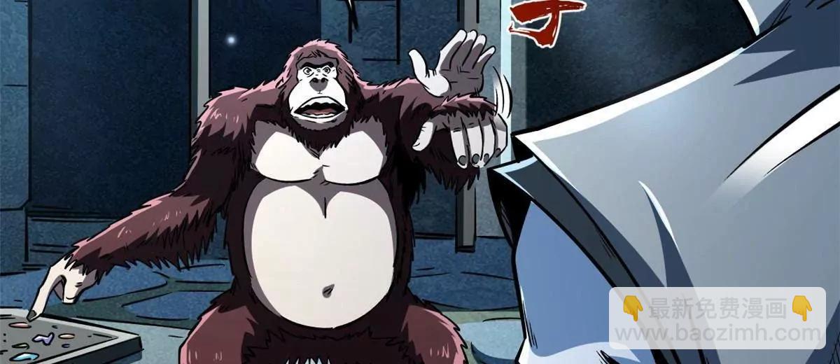 375  异生物集市(1/3)-第376话