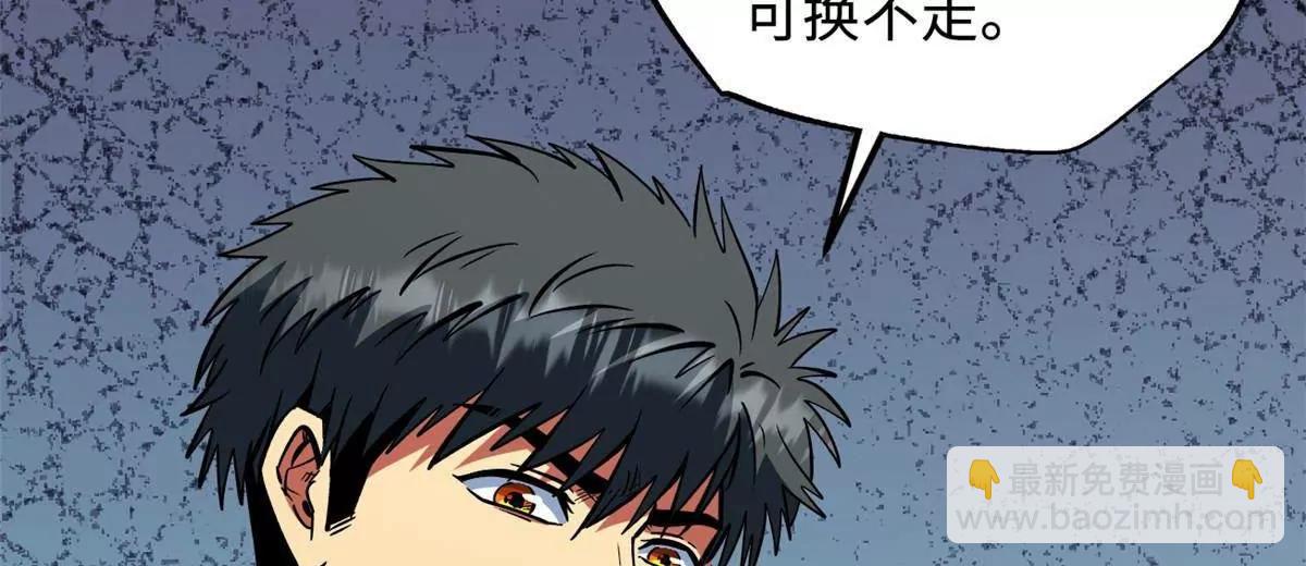 375  异生物集市(1/3)-第376话