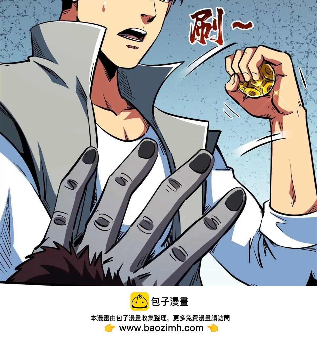 375  异生物集市(1/3)-第376话