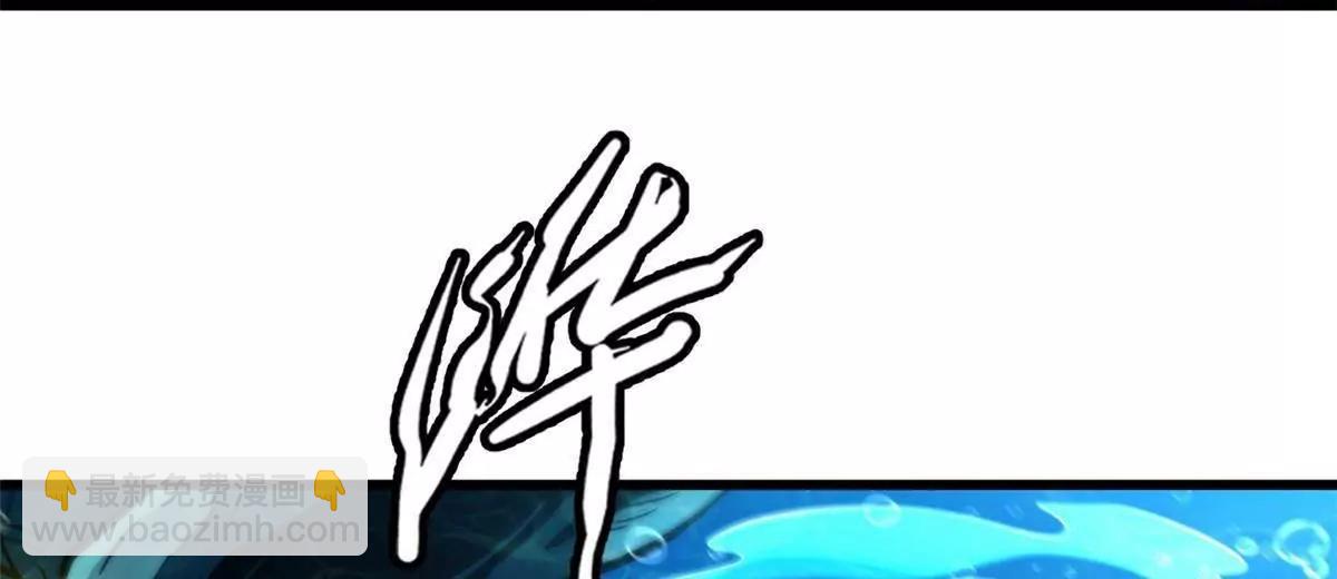 375  异生物集市(1/3)-第376话