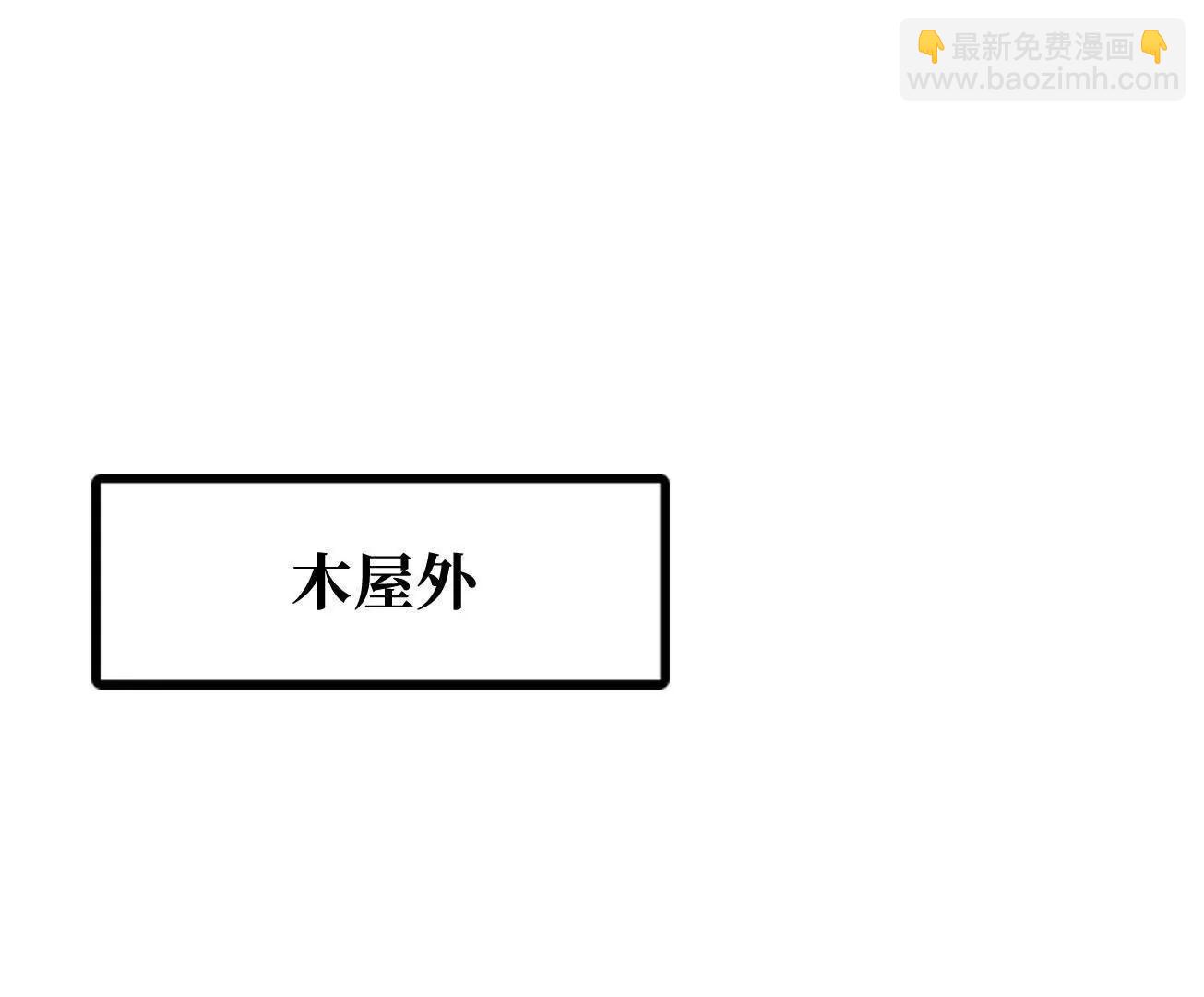 377 不可驯服的疾风兽(1/3)-第378话