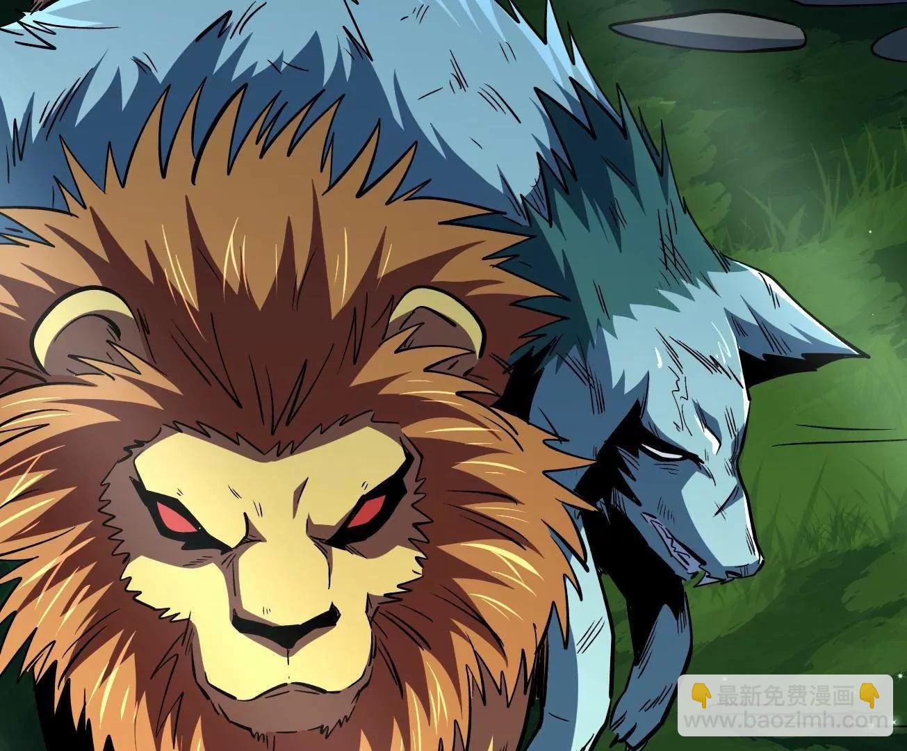 377 不可驯服的疾风兽(1/3)-第378话