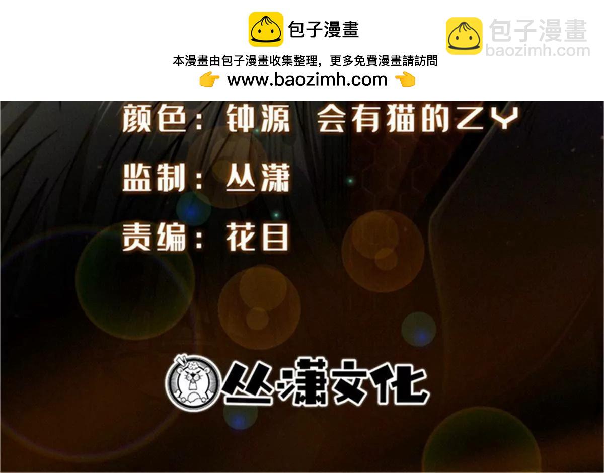 377 不可驯服的疾风兽(1/3)-第378话