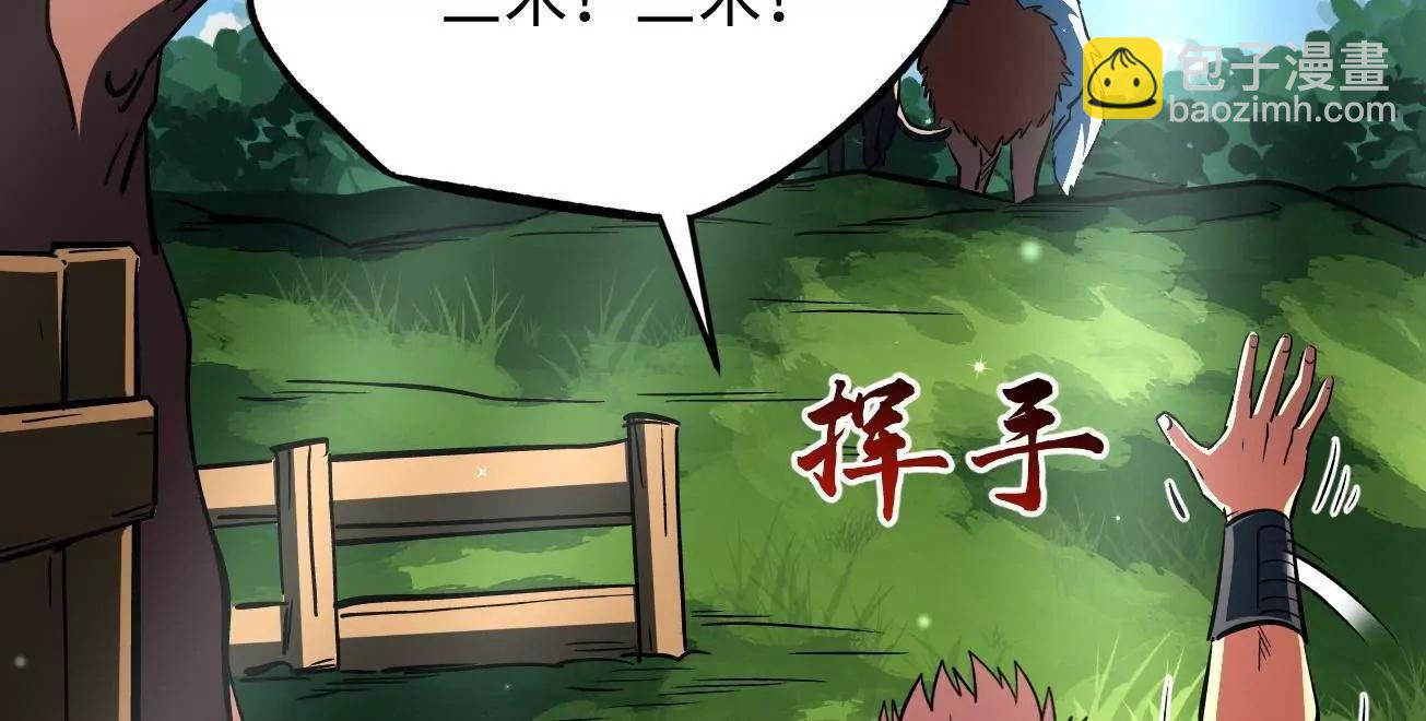 377 不可驯服的疾风兽(1/3)-第378话