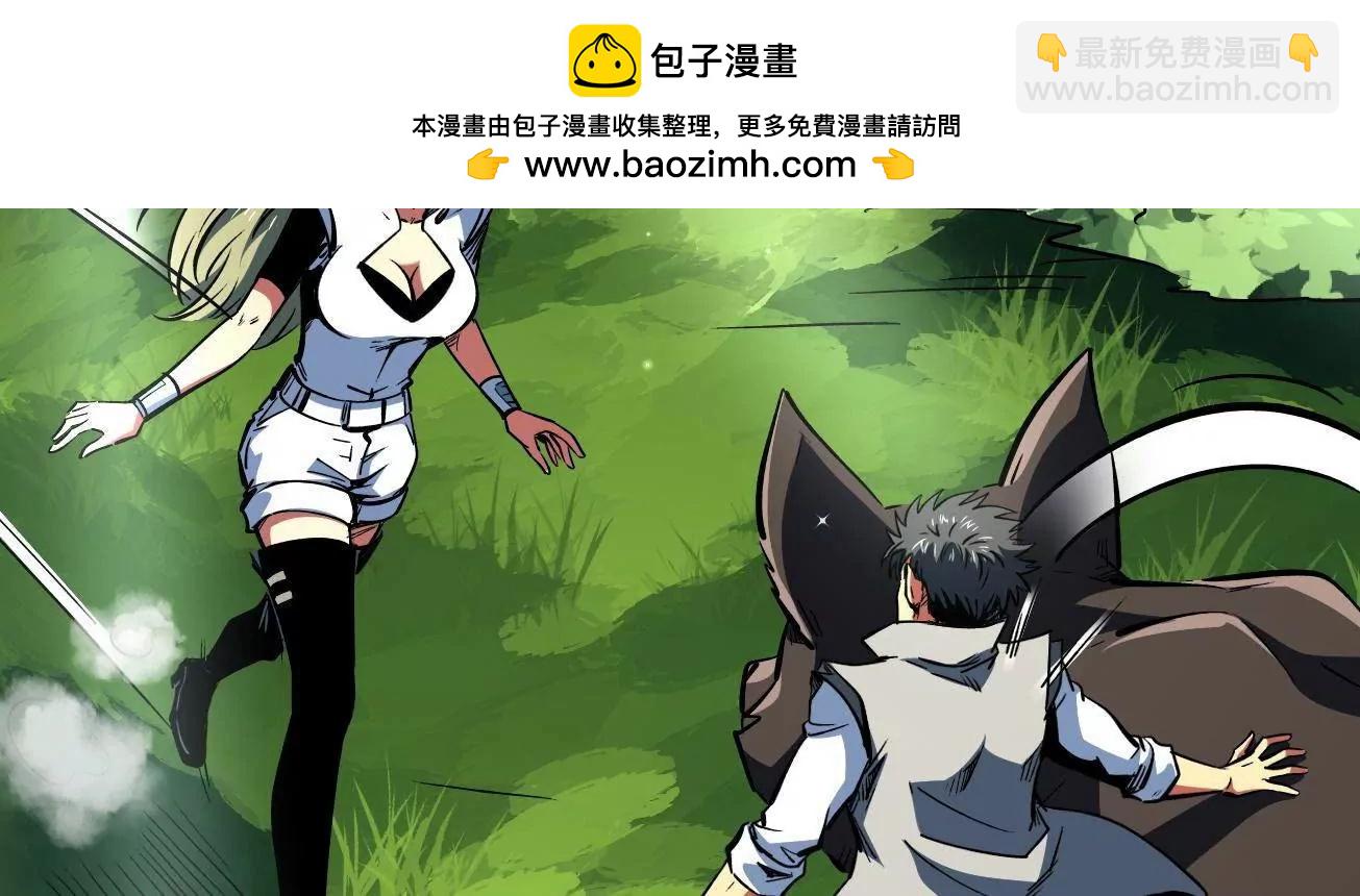 377 不可驯服的疾风兽(1/3)-第378话