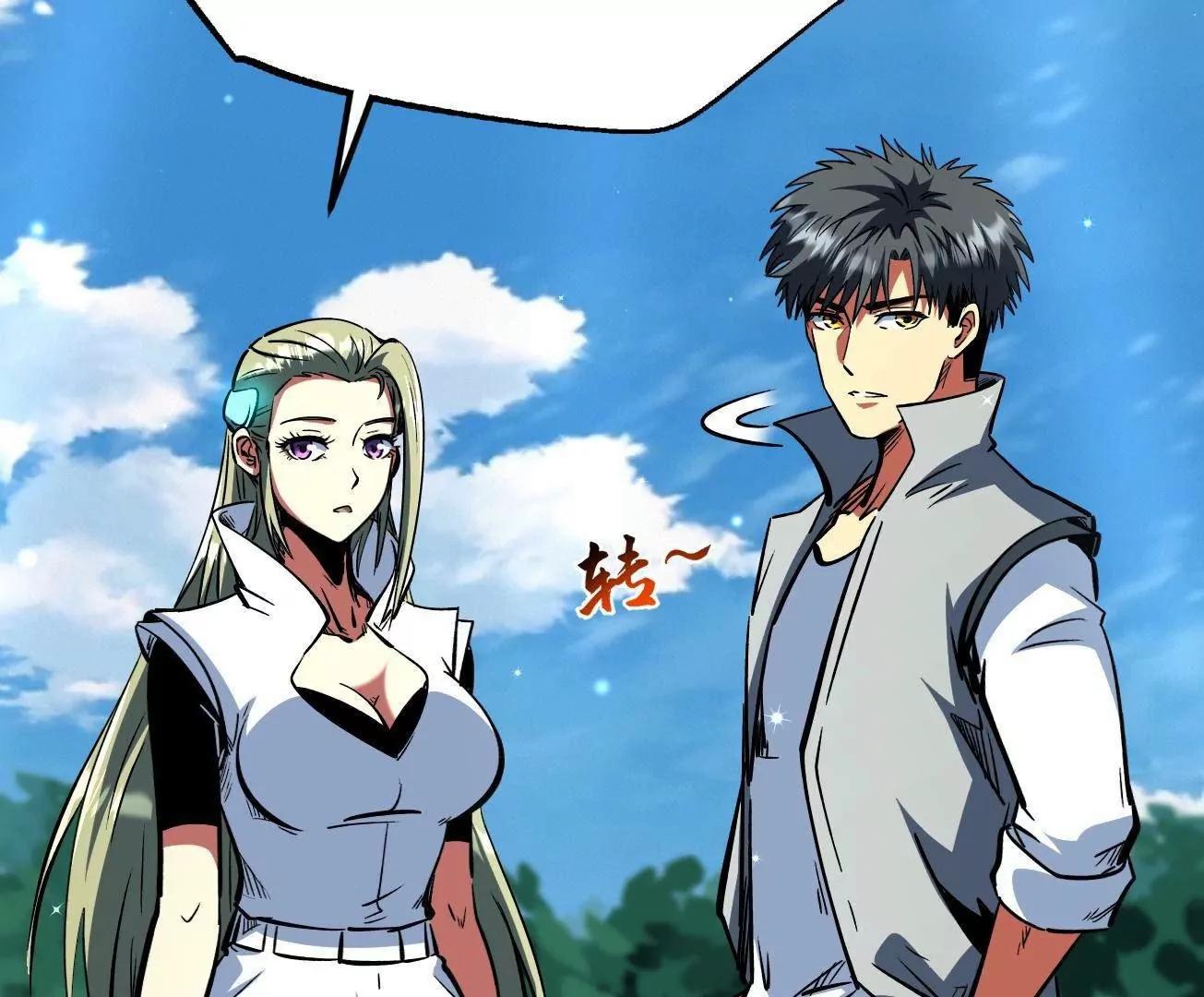 377 不可驯服的疾风兽(1/3)-第378话