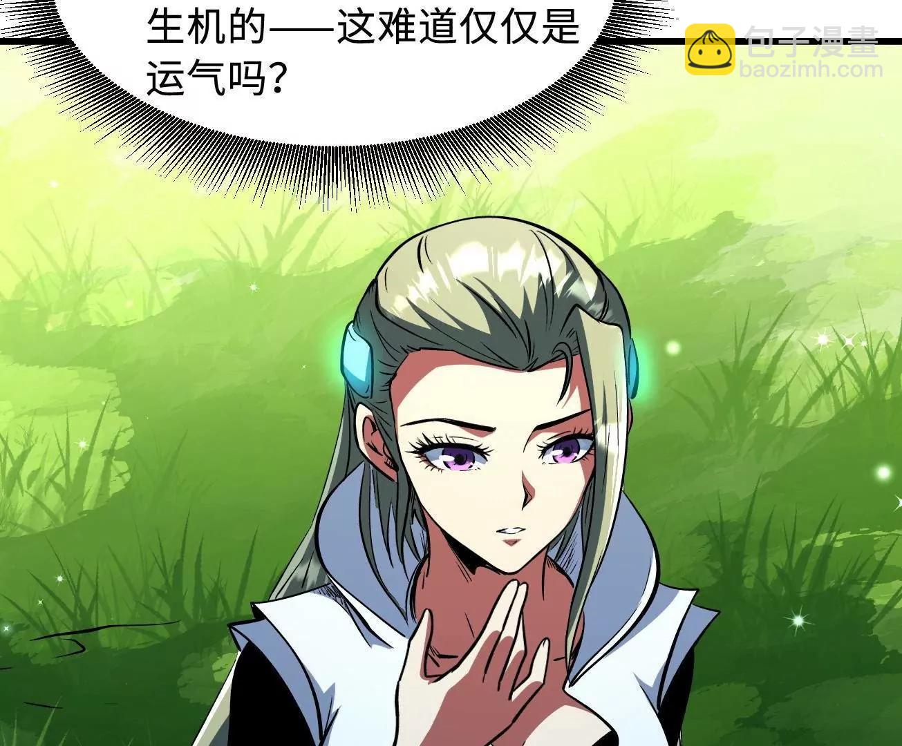 377 不可驯服的疾风兽(1/3)-第378话