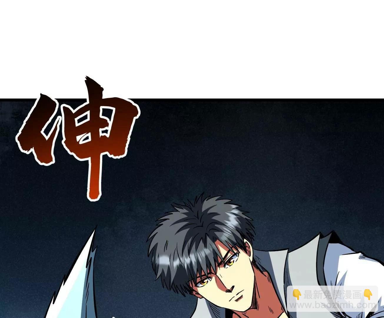 377 不可驯服的疾风兽(1/3)-第378话