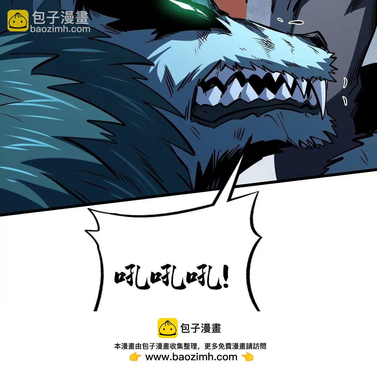 377 不可驯服的疾风兽(1/3)-第378话