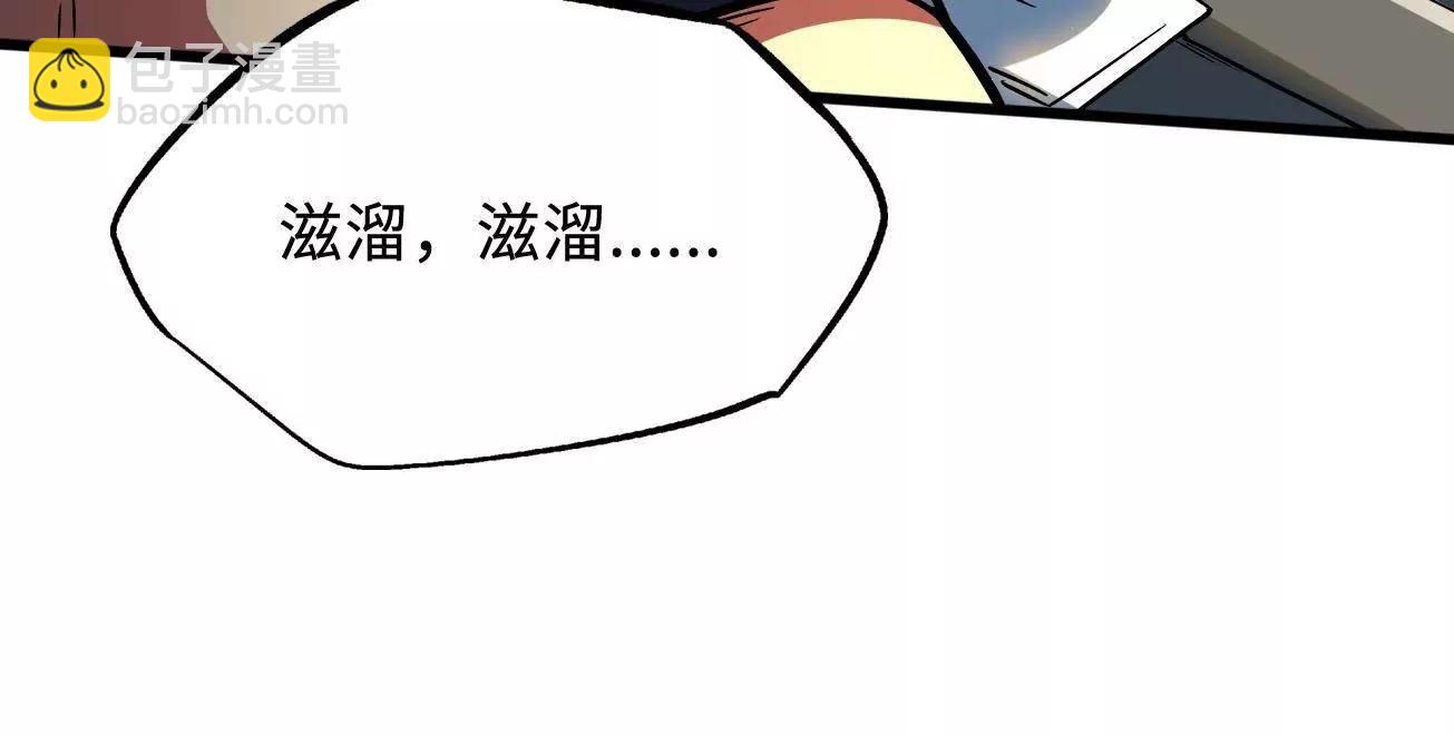 377 不可驯服的疾风兽(1/3)-第378话