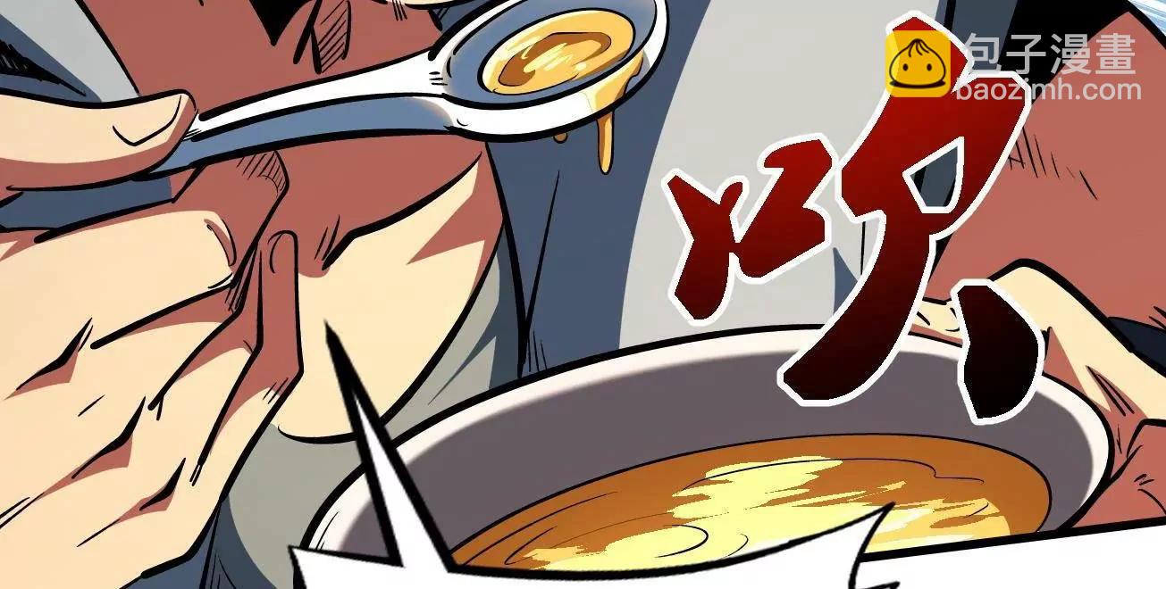 377 不可驯服的疾风兽(1/3)-第378话