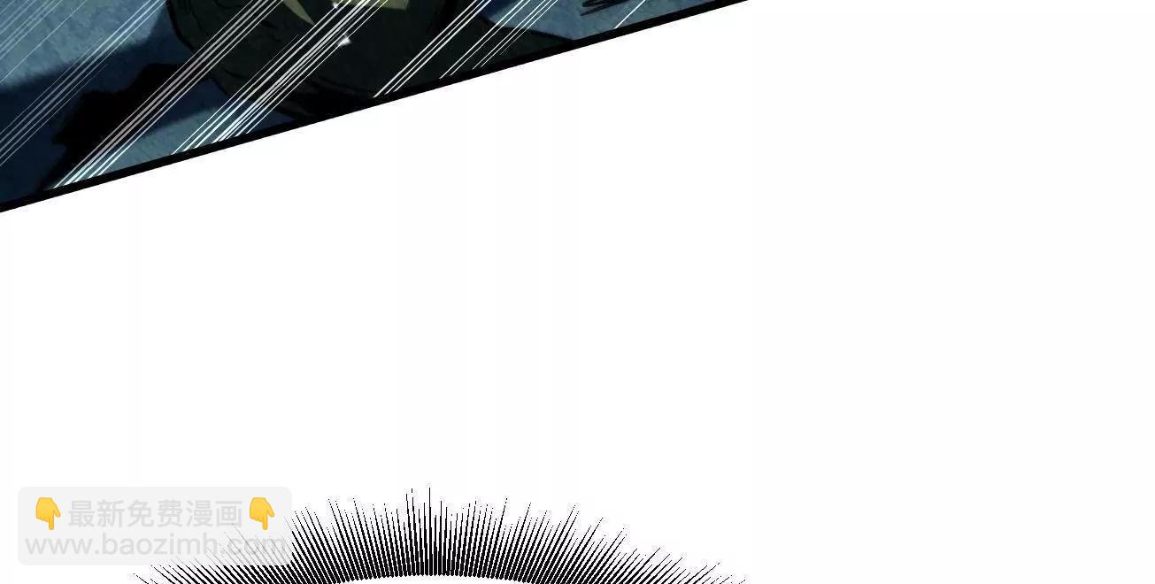 379  箭矢兽魂(1/3)-第380话