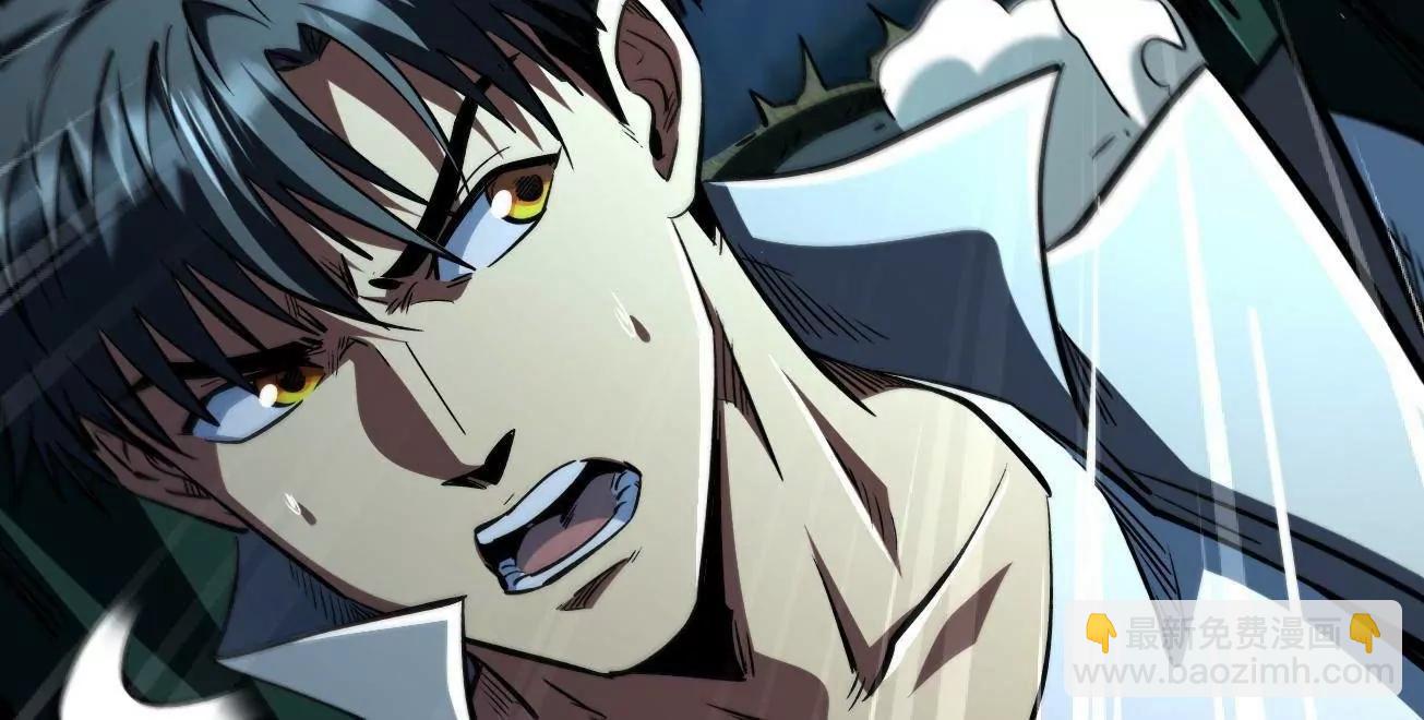 379  箭矢兽魂(1/3)-第380话