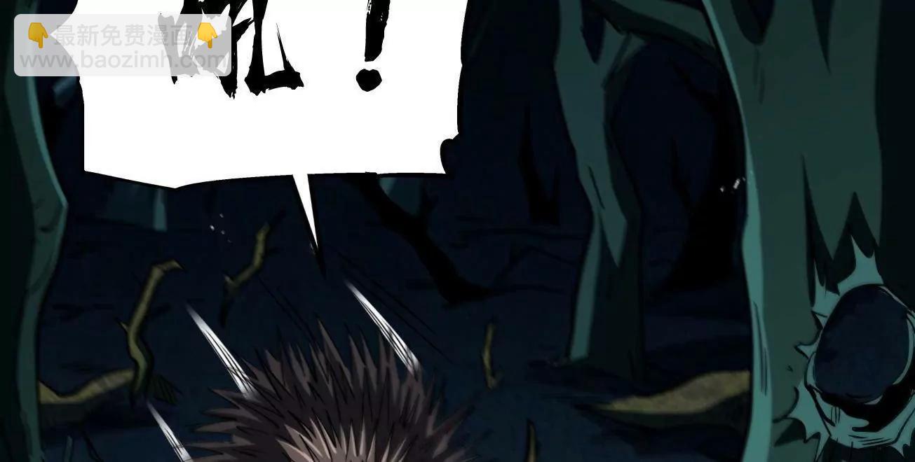 379  箭矢兽魂(1/3)-第380话