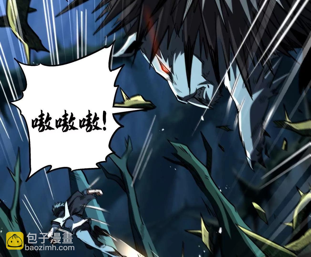 379  箭矢兽魂(1/3)-第380话