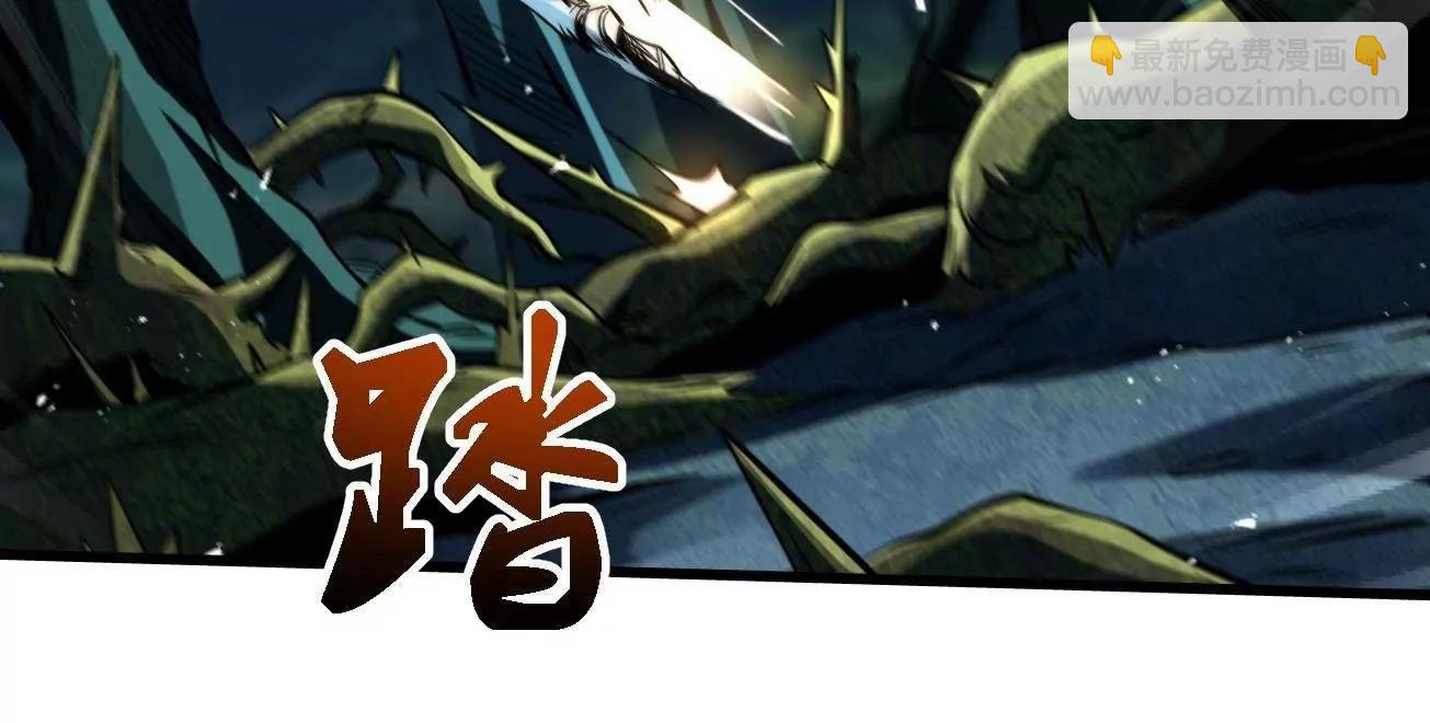 379  箭矢兽魂(1/3)-第380话