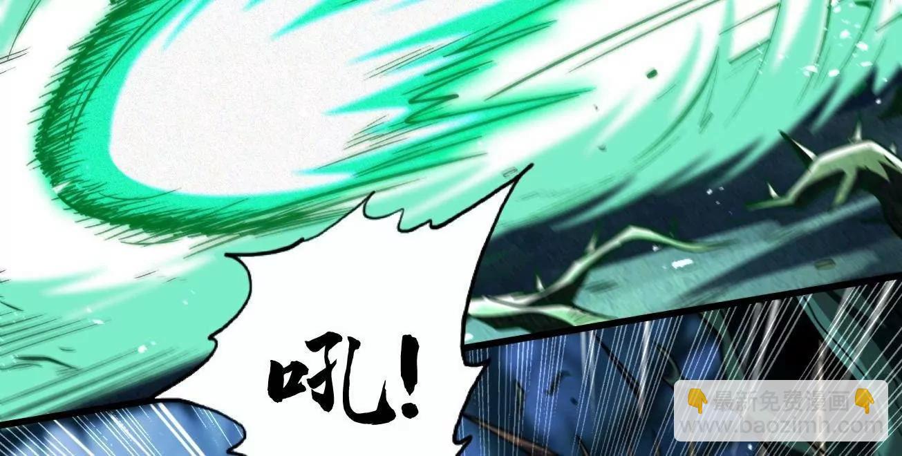 379  箭矢兽魂(1/3)-第380话