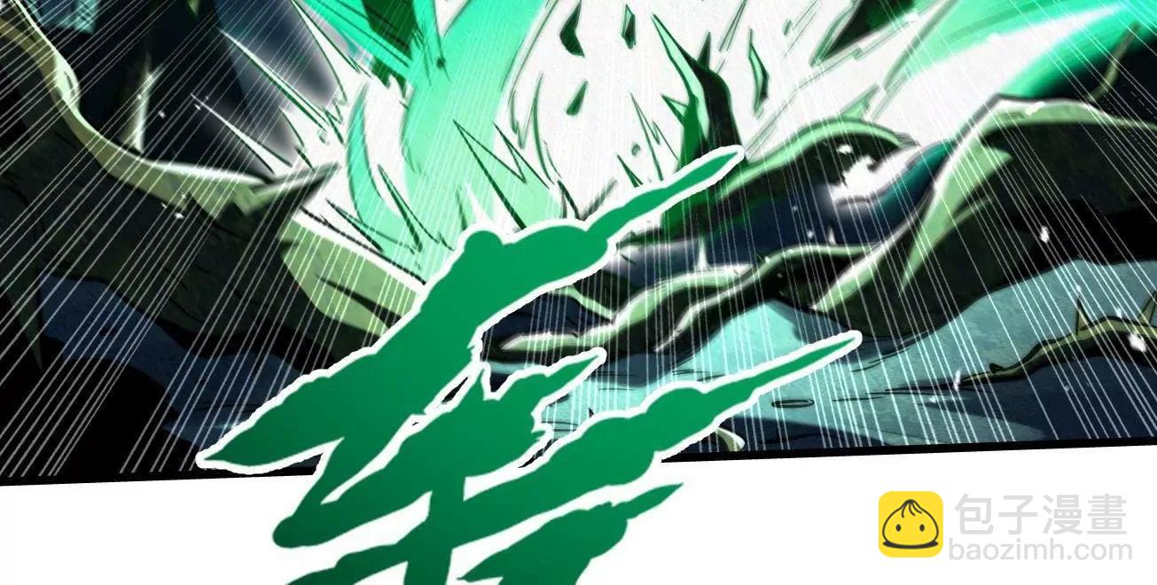 379  箭矢兽魂(1/3)-第380话