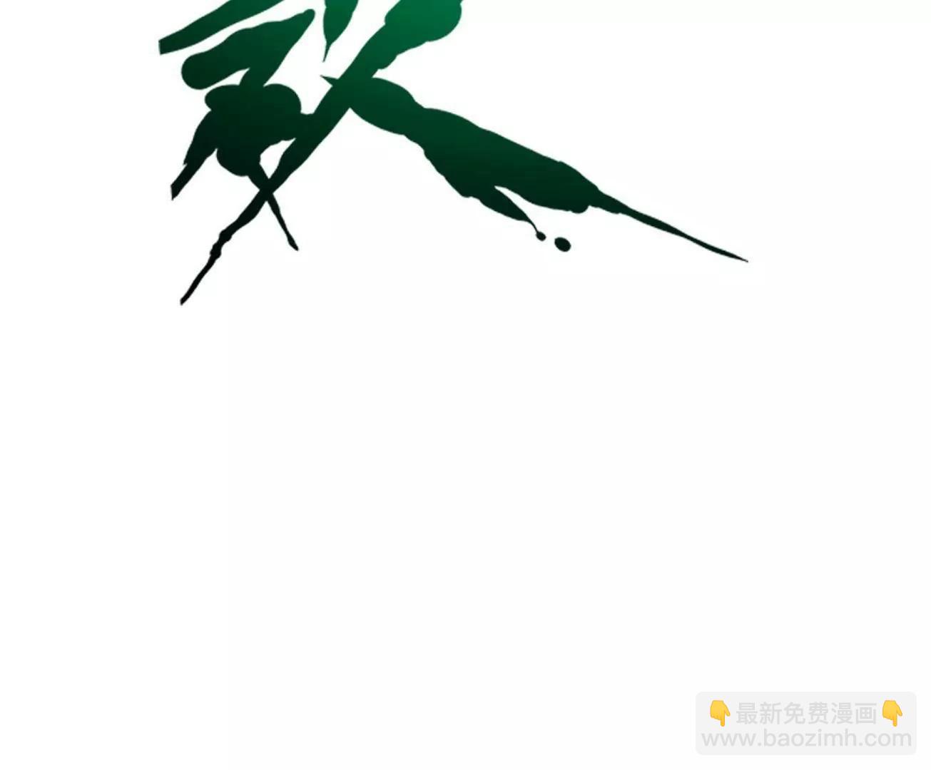 379  箭矢兽魂(1/3)-第380话