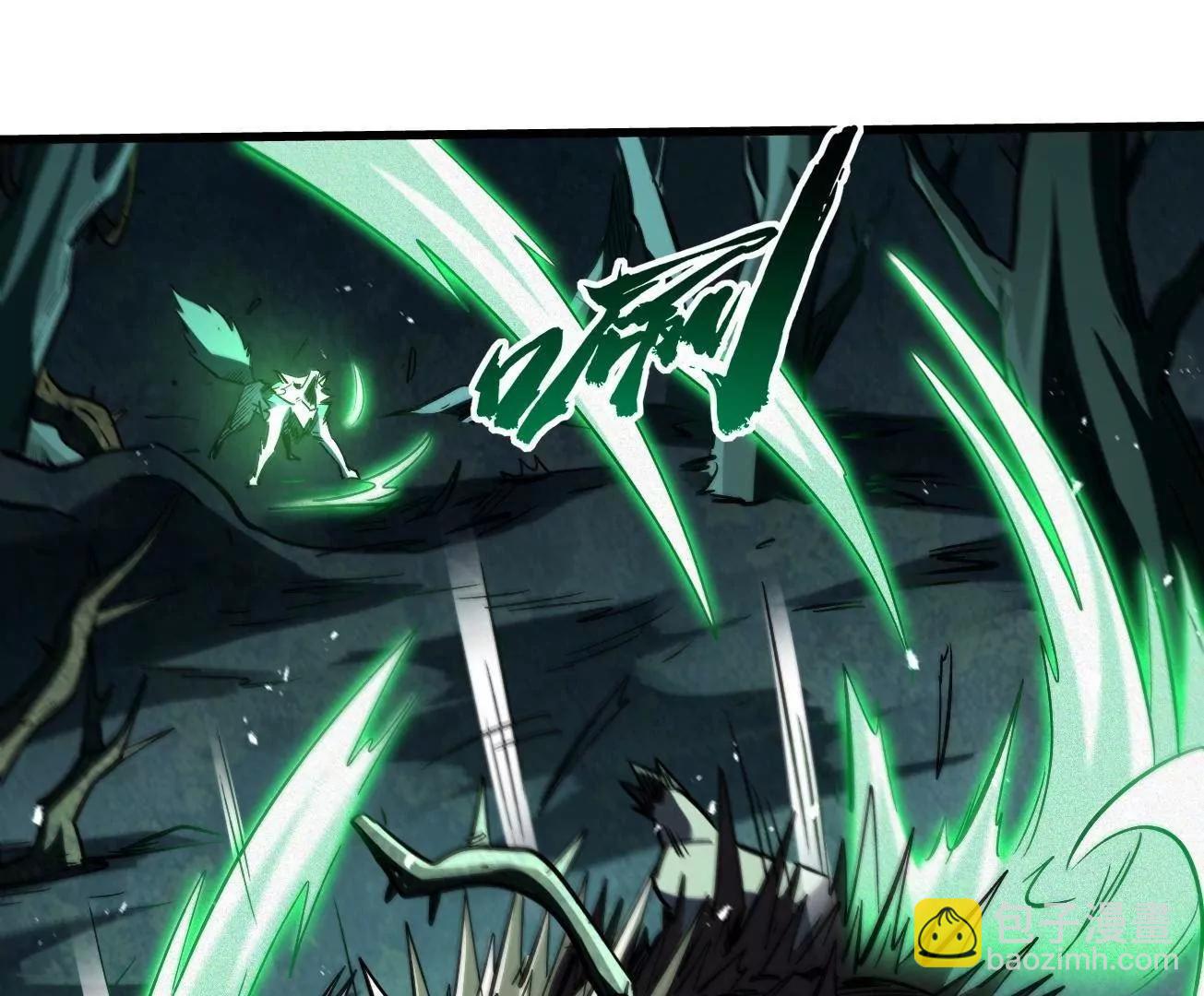 379  箭矢兽魂(1/3)-第380话