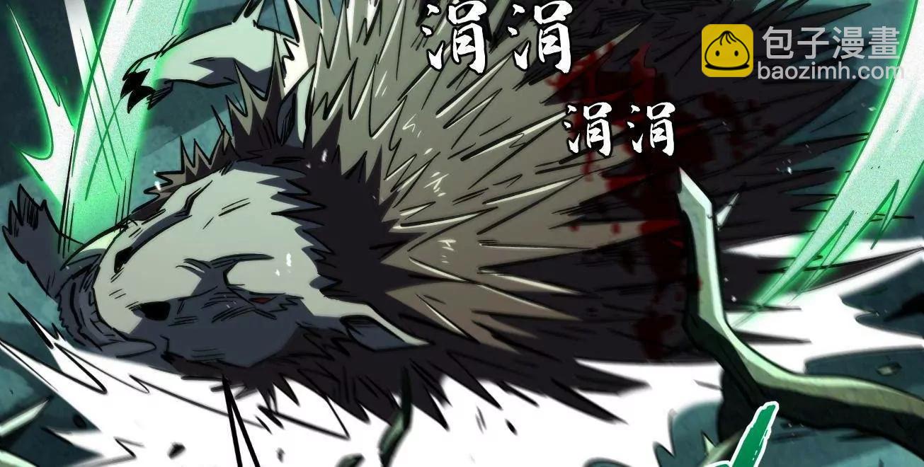 379  箭矢兽魂(1/3)-第380话