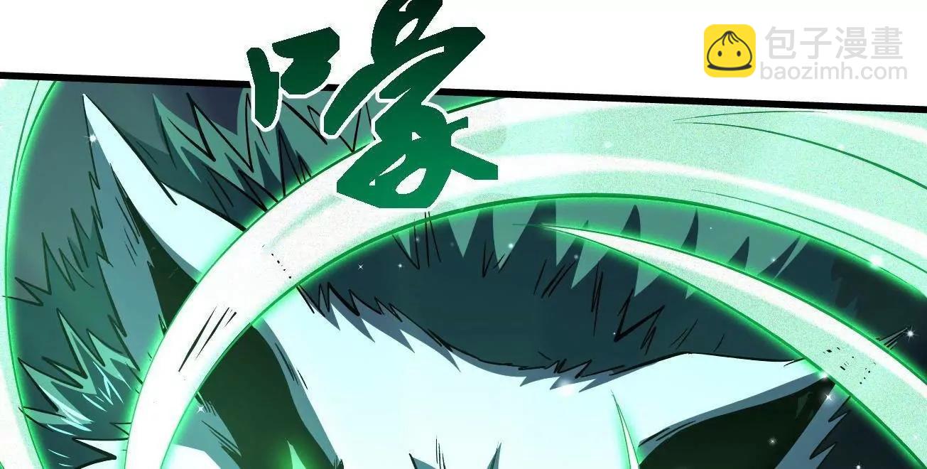 379  箭矢兽魂(1/3)-第380话