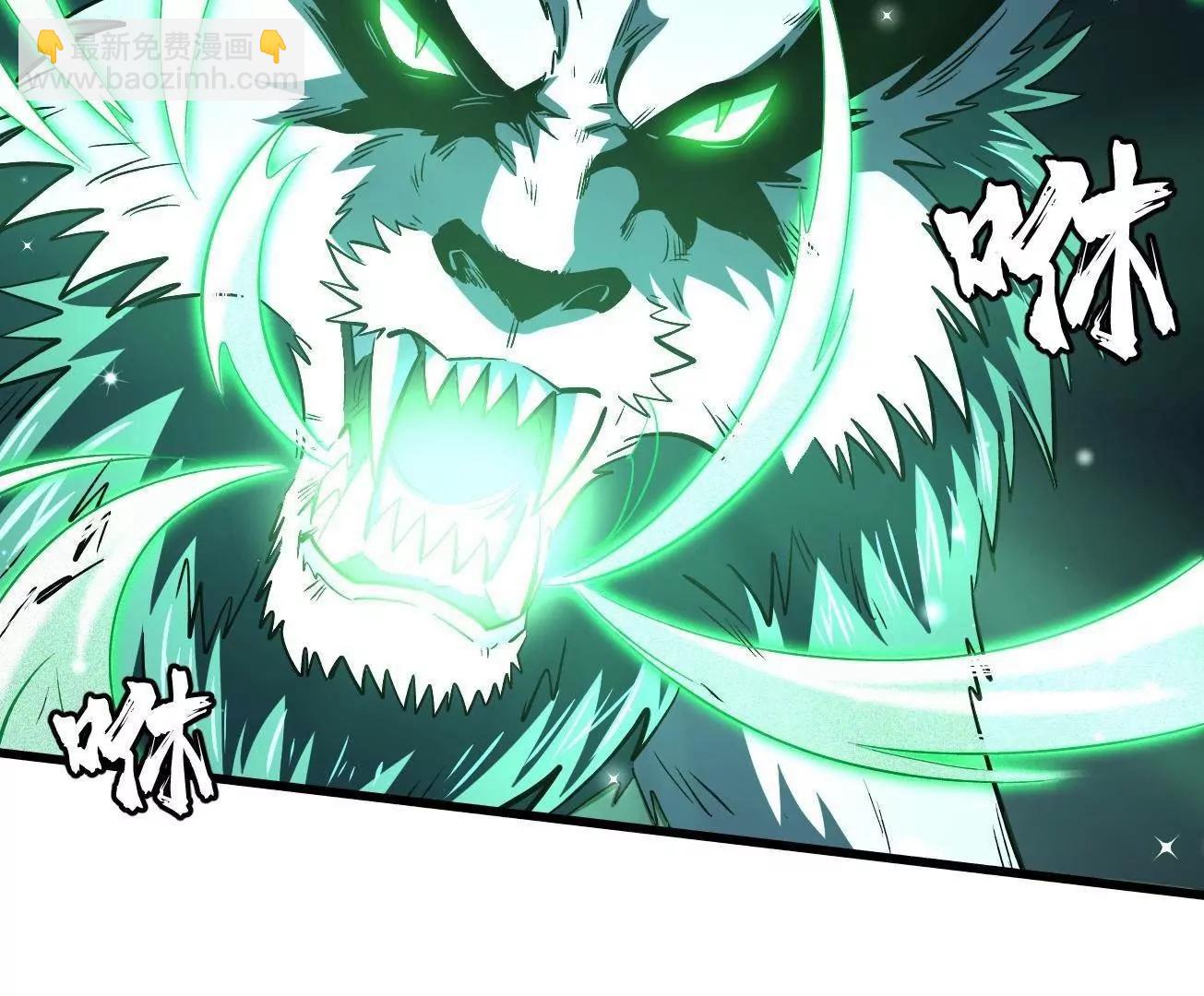 379  箭矢兽魂(1/3)-第380话