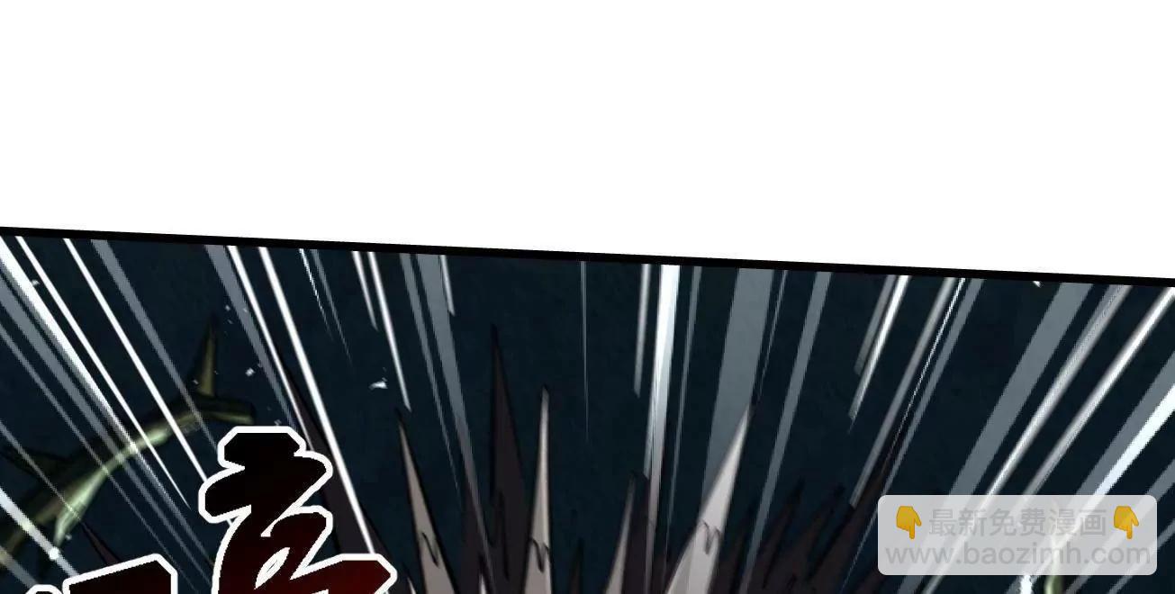 379  箭矢兽魂(1/3)-第380话