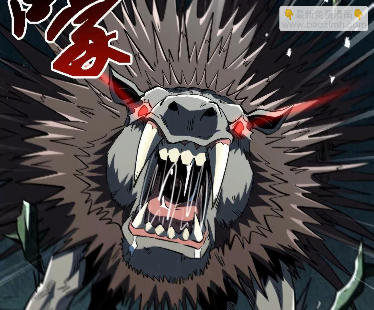 379  箭矢兽魂(1/3)-第380话