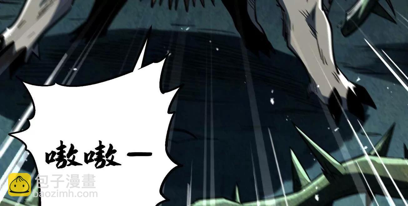 379  箭矢兽魂(1/3)-第380话