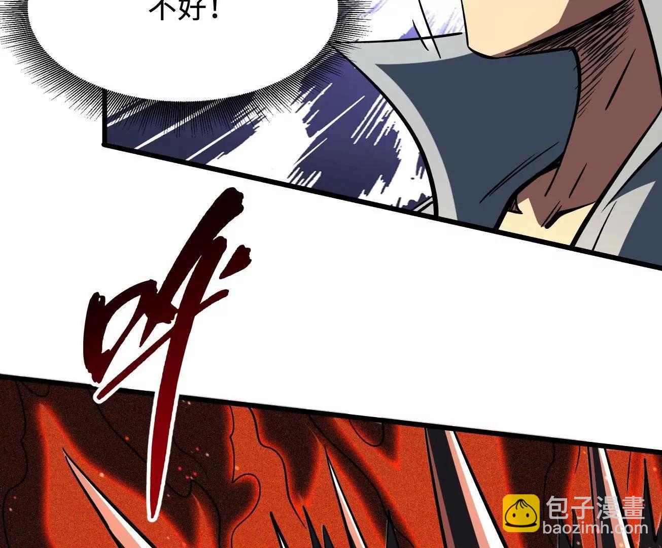 379  箭矢兽魂(1/3)-第380话