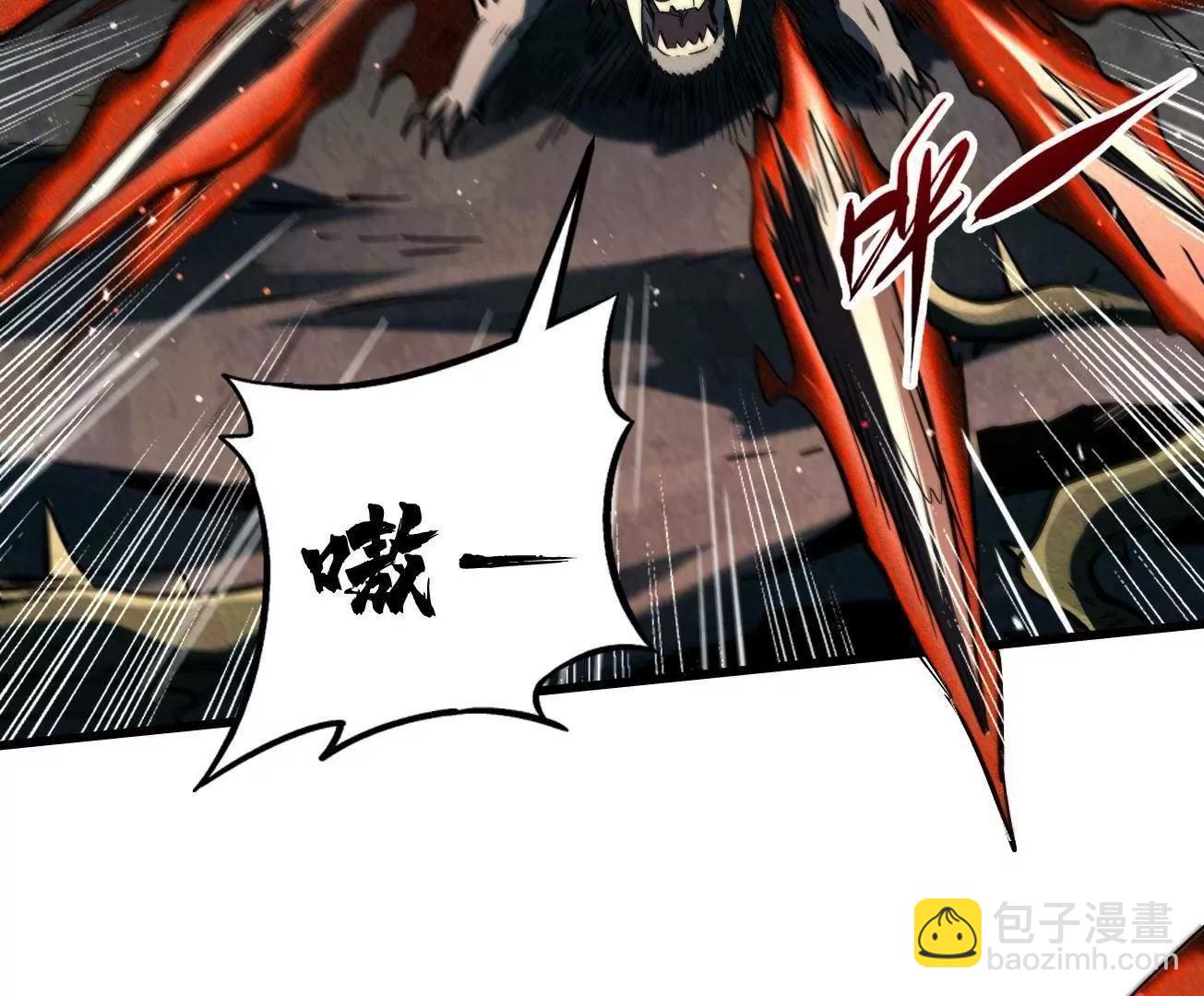 379  箭矢兽魂(1/3)-第380话