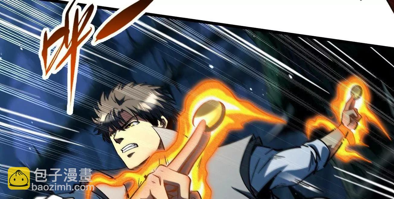 379  箭矢兽魂(1/3)-第380话