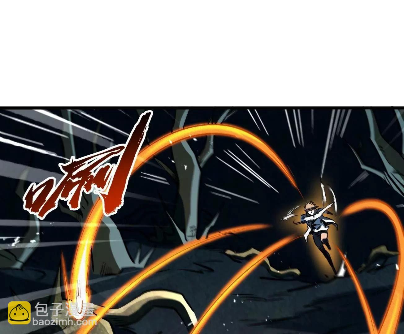 379  箭矢兽魂(1/3)-第380话