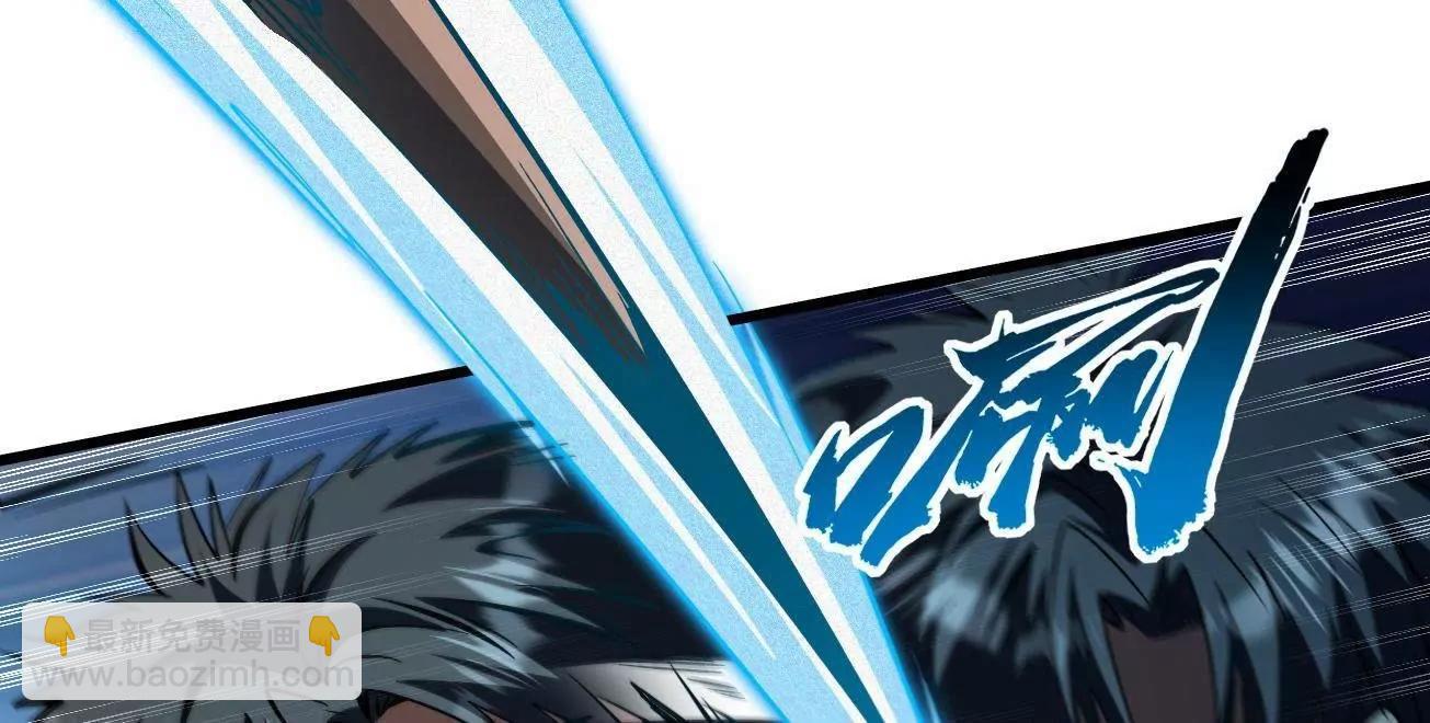 379  箭矢兽魂(1/3)-第380话