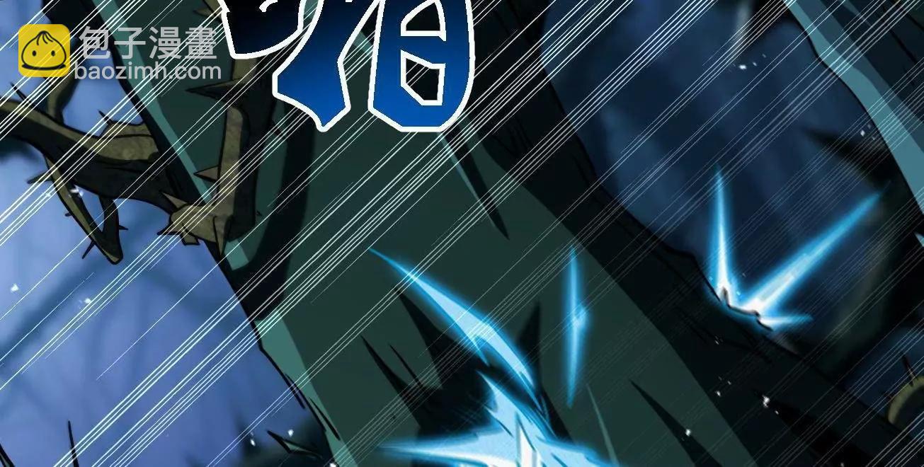 379  箭矢兽魂(1/3)-第380话