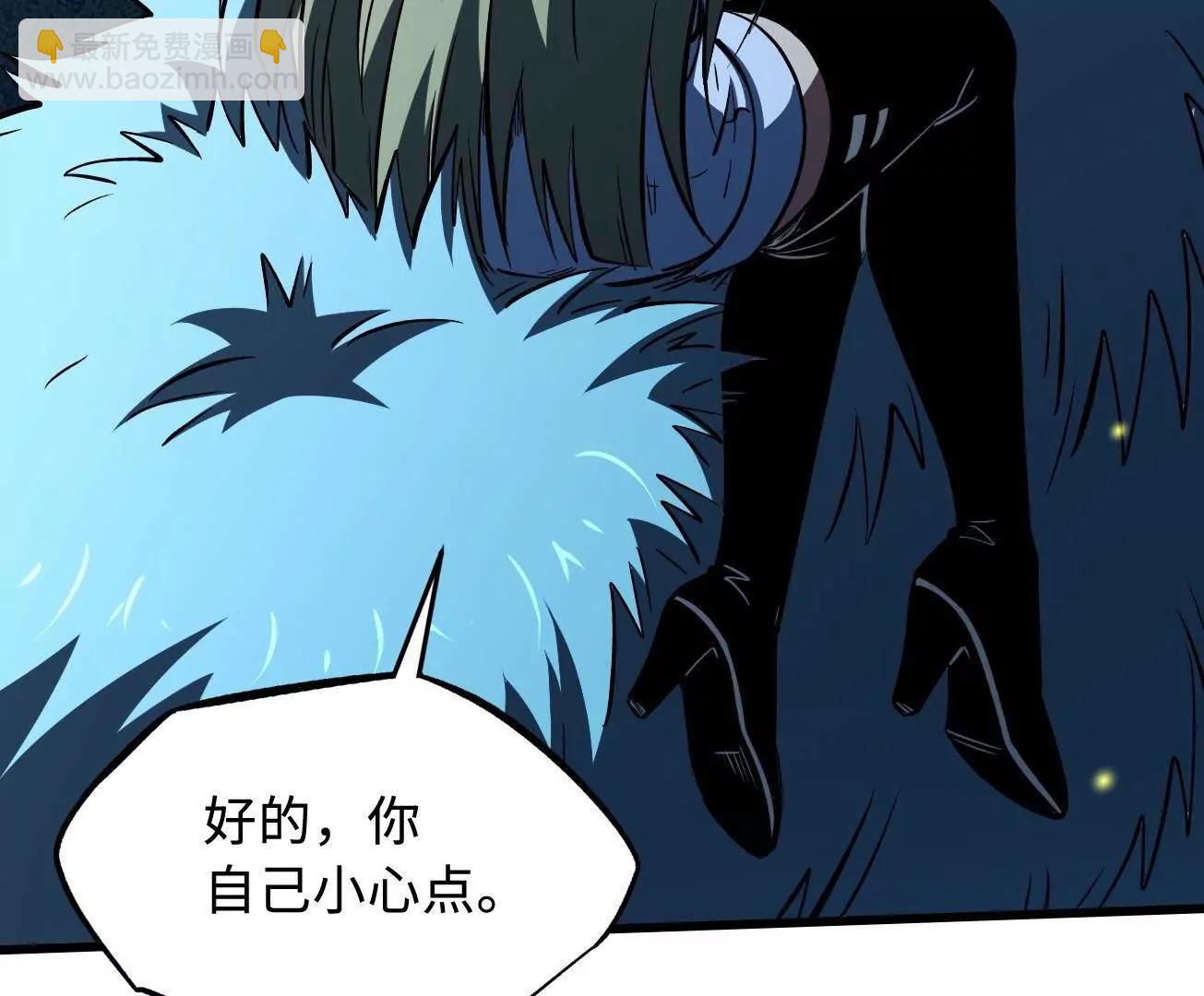 381 玫瑰丛后的人影(1/3)-第382话