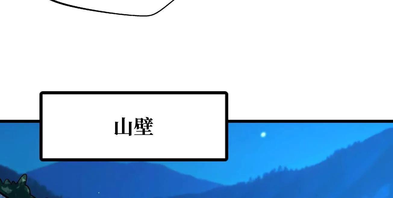 381 玫瑰丛后的人影(1/3)-第382话