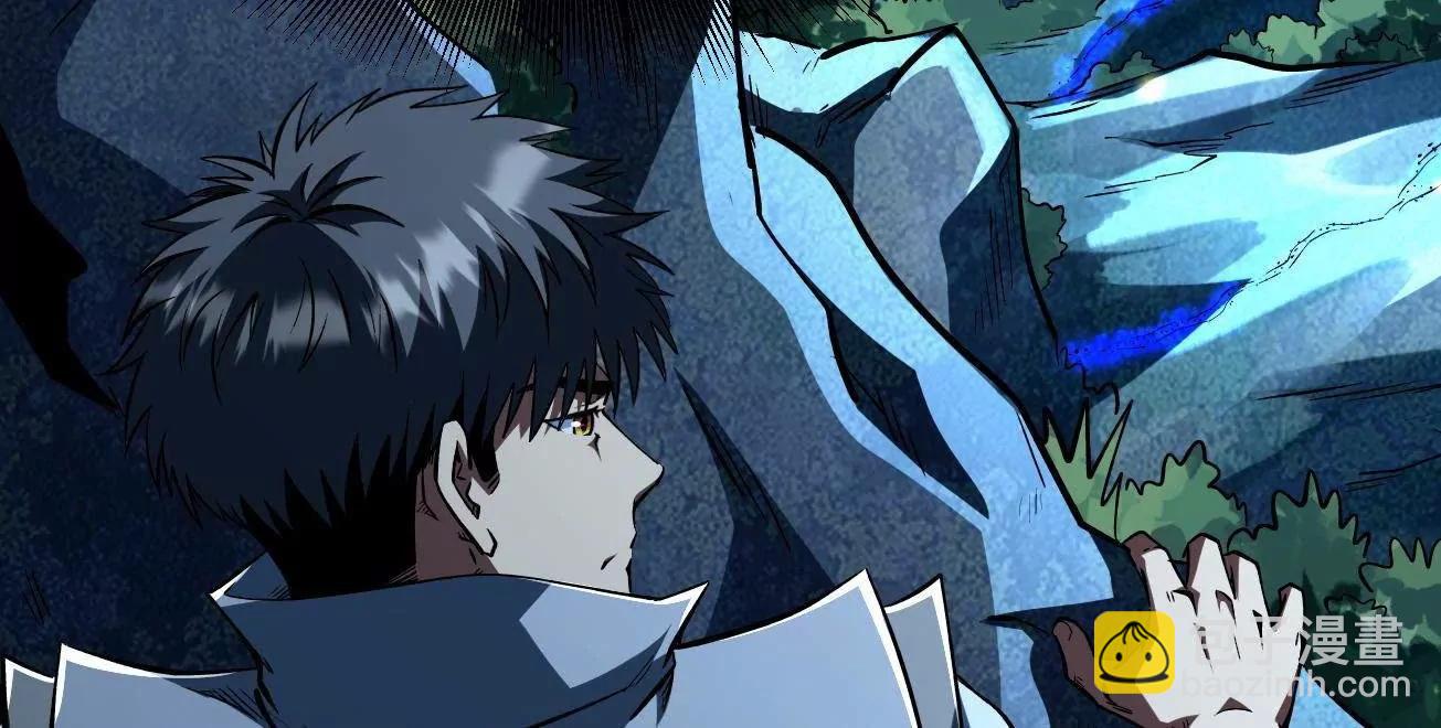 381 玫瑰丛后的人影(1/3)-第382话