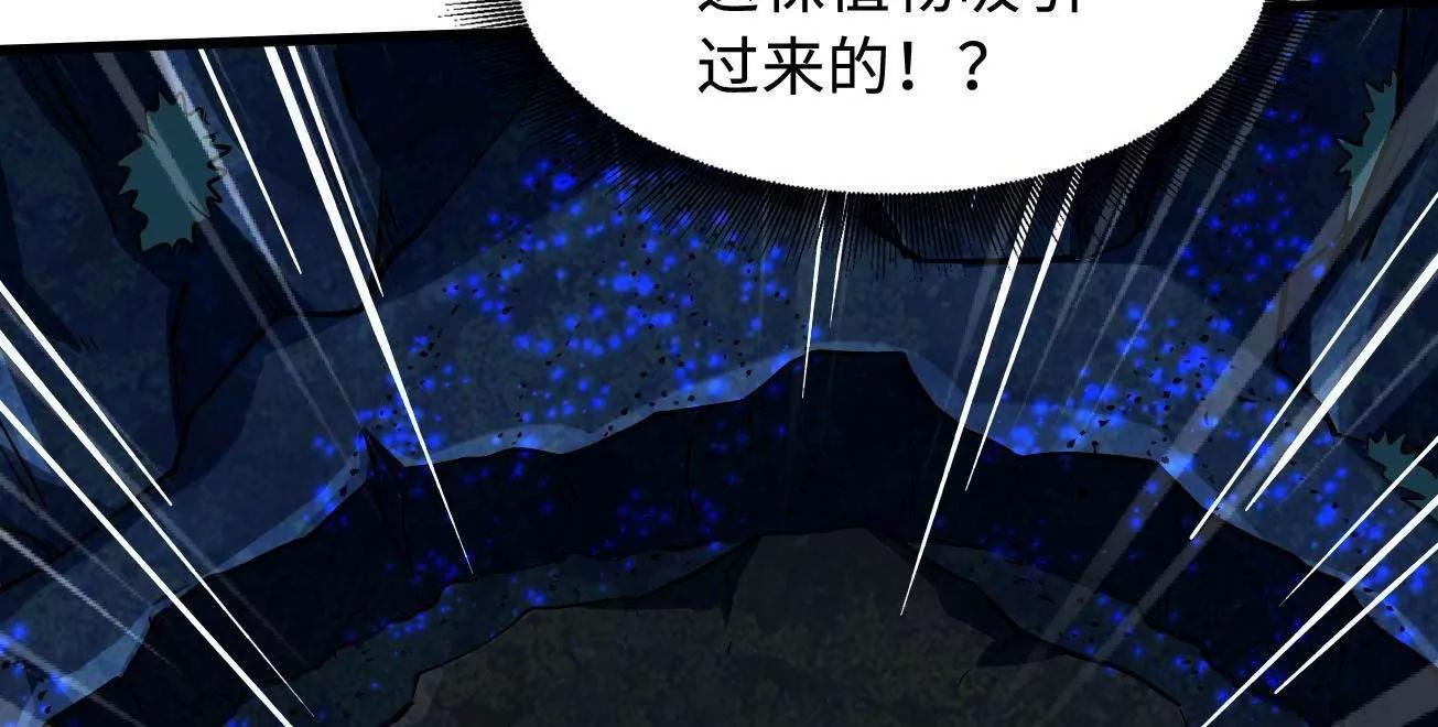 381 玫瑰丛后的人影(1/3)-第382话