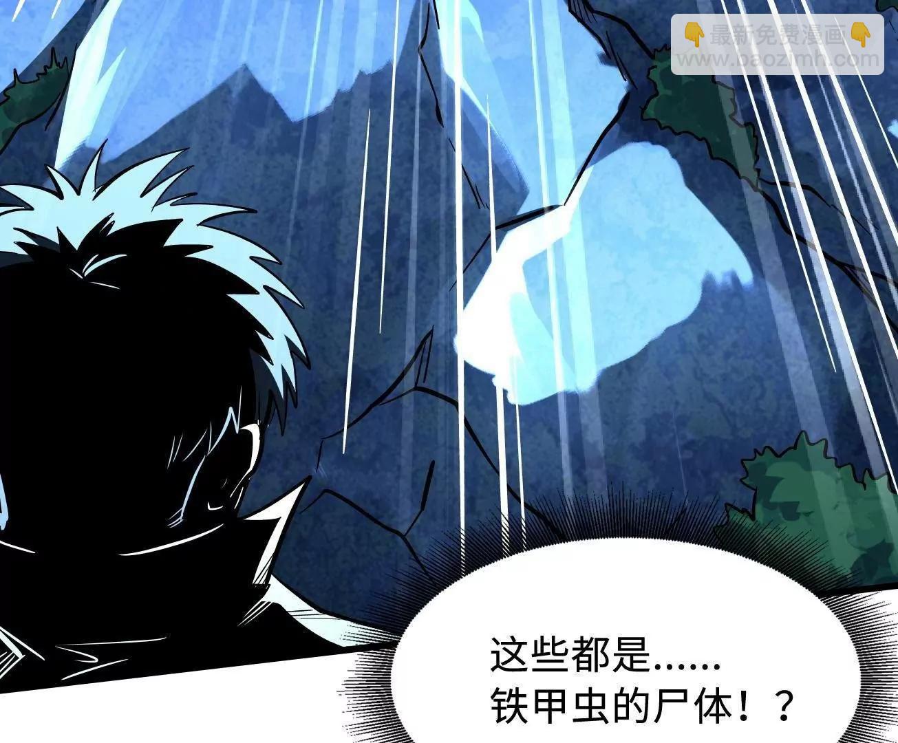 381 玫瑰丛后的人影(1/3)-第382话